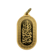 SWISS- Minted Bar - Rectangle Gold